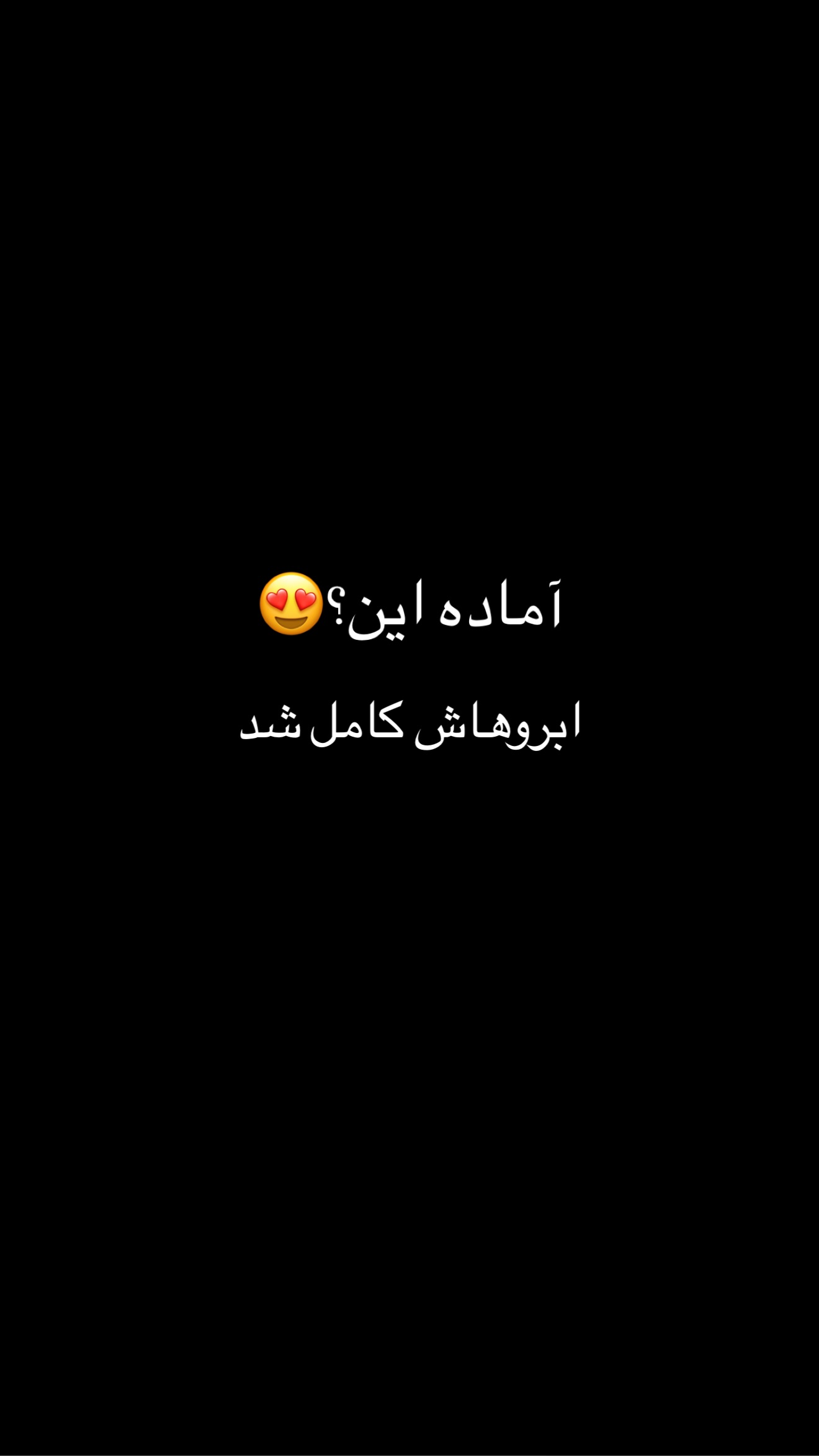  جدید ترین استوری اینستاگرام مائده