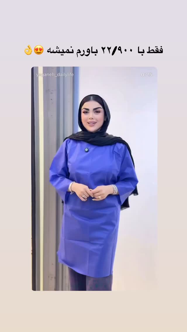  جدید ترین استوری اینستاگرام مائده