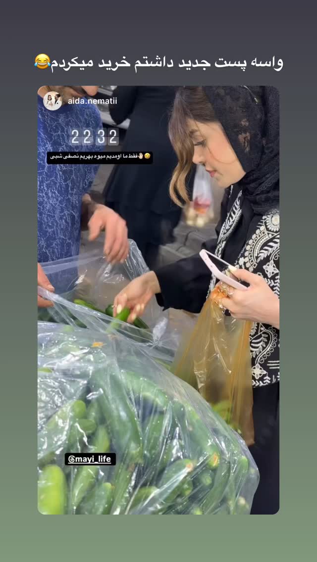  جدید ترین استوری اینستاگرام مائده