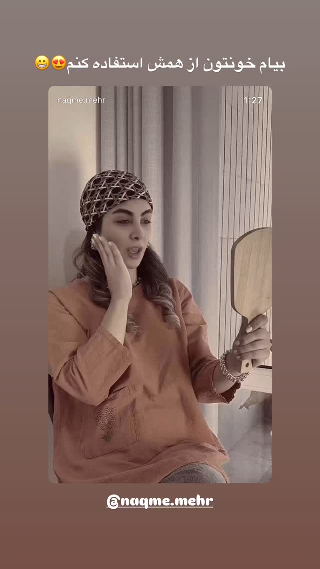  جدید ترین استوری اینستاگرام مائده