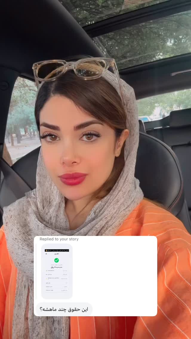  جدید ترین استوری اینستاگرام مائده