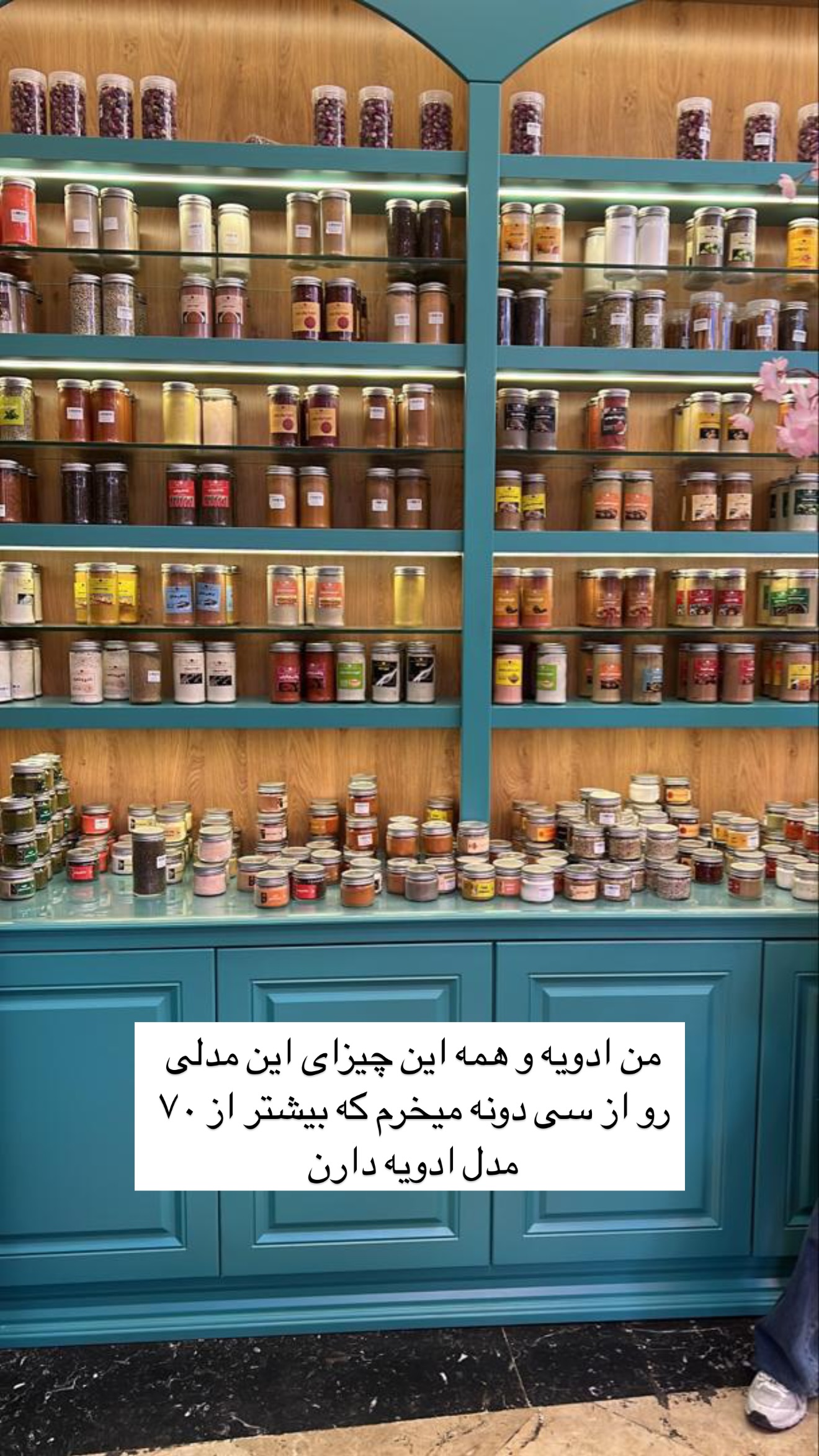  جدید ترین استوری اینستاگرام مائده