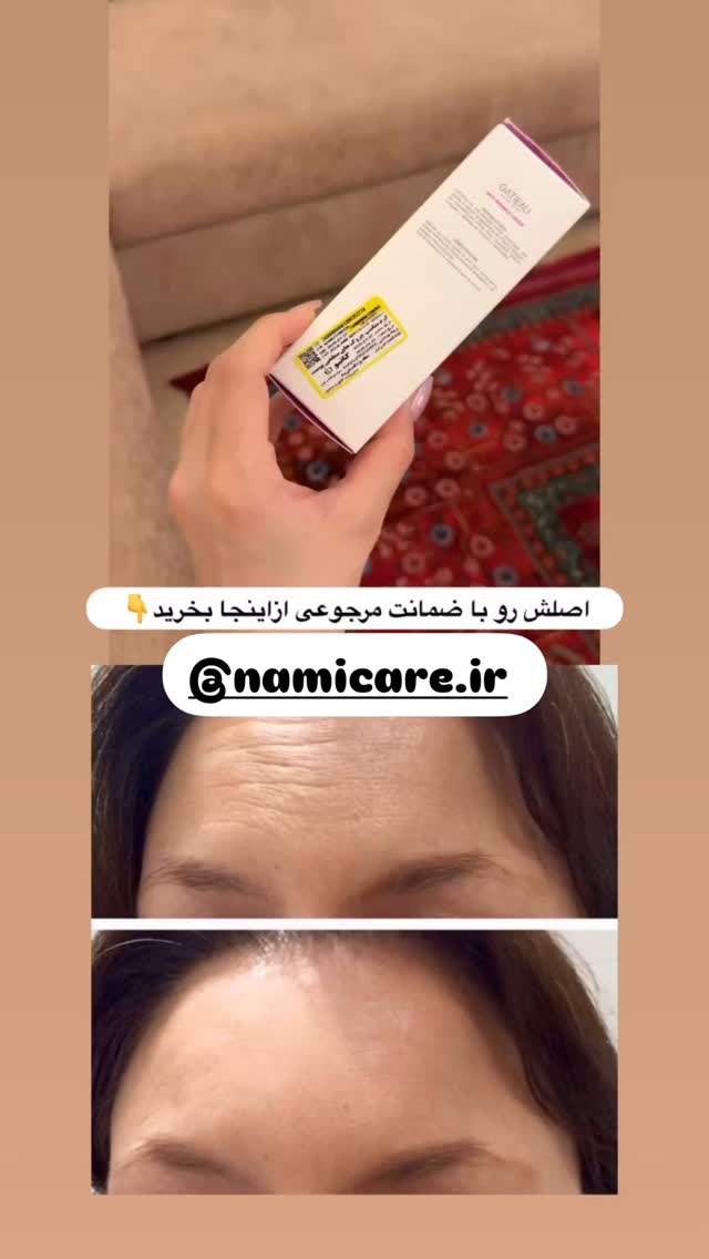 جدید ترین استوری اینستاگرام مائده