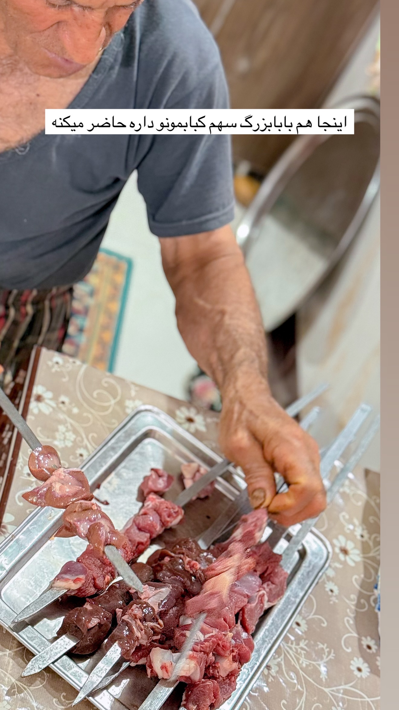  جدید ترین استوری اینستاگرام مائده