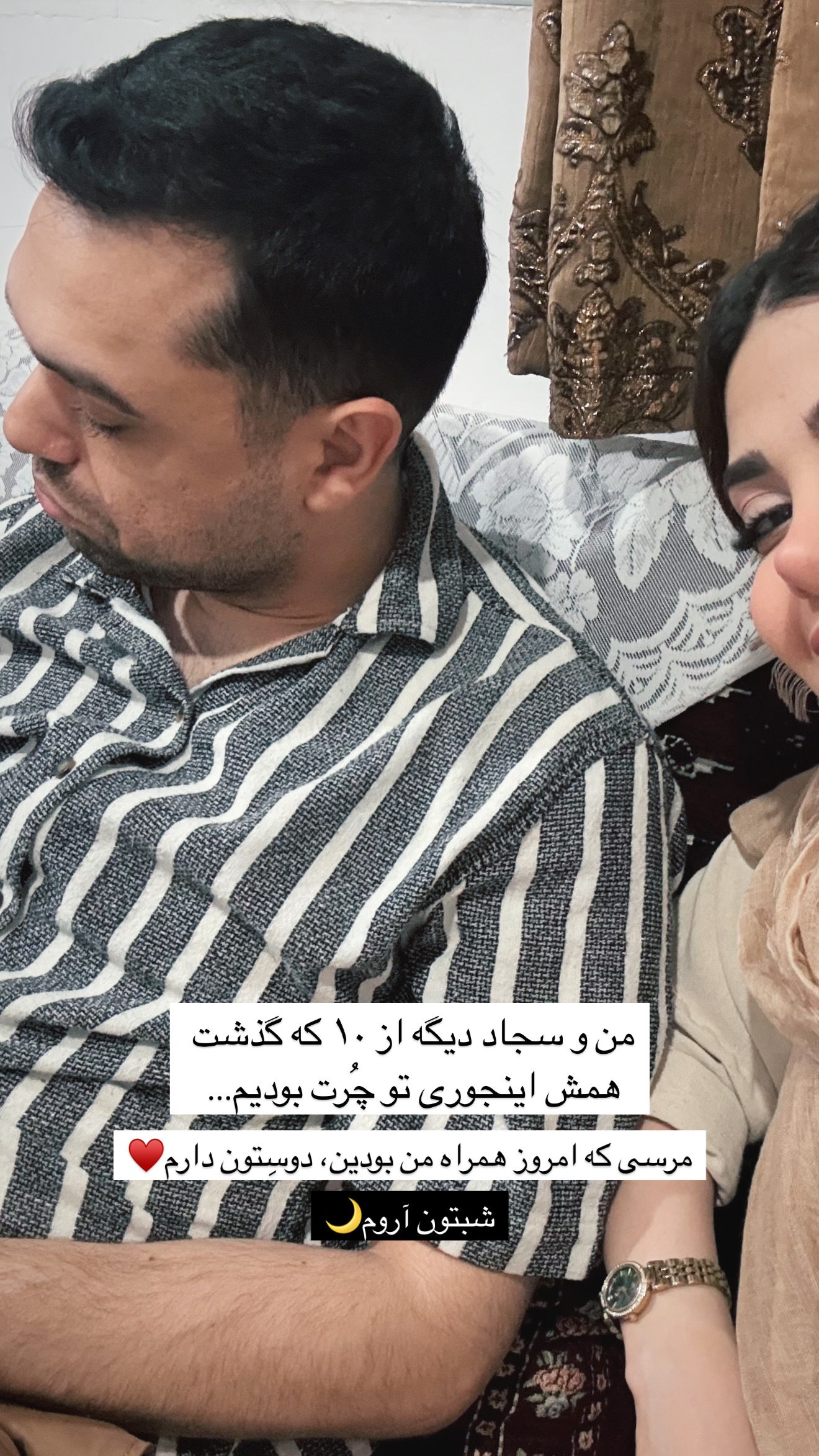  جدید ترین استوری اینستاگرام مائده