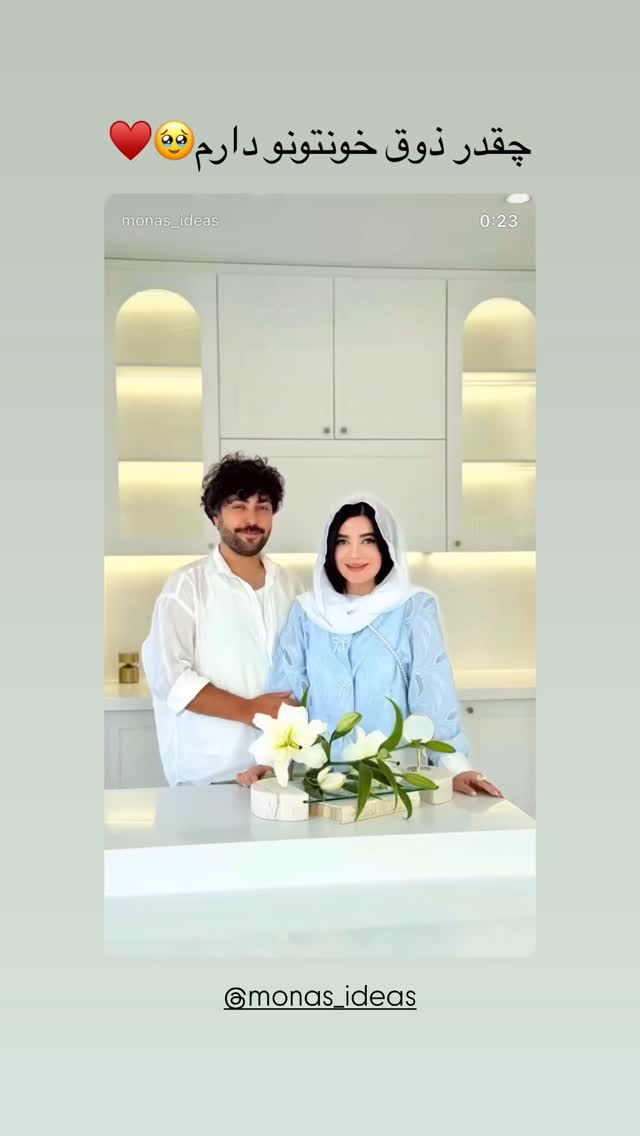  جدید ترین استوری اینستاگرام مائده