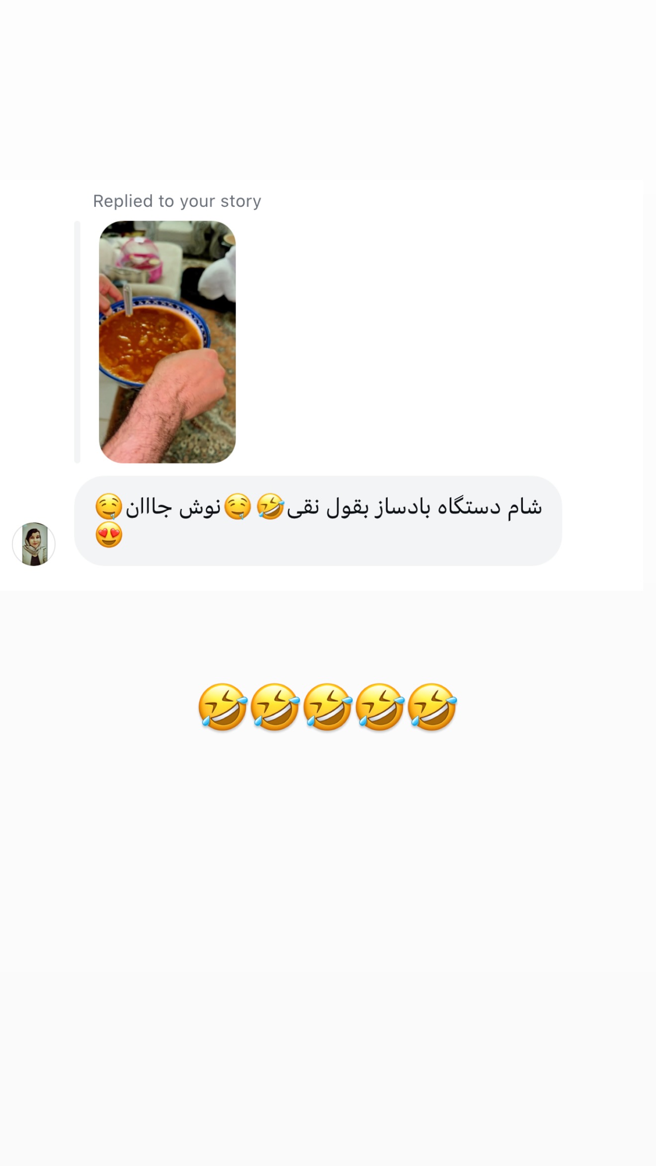  جدید ترین استوری اینستاگرام مائده