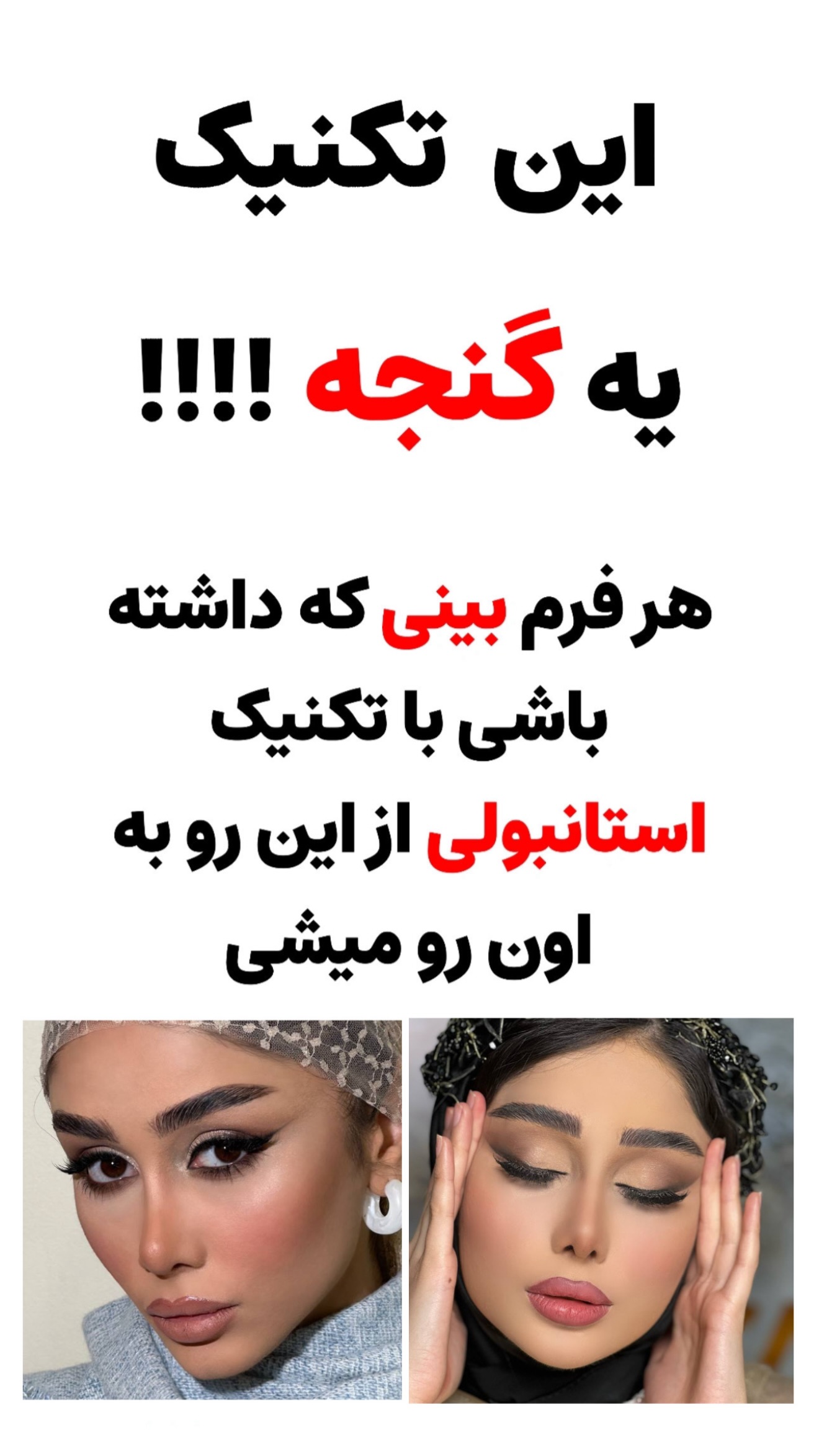  جدید ترین استوری اینستاگرام مائده