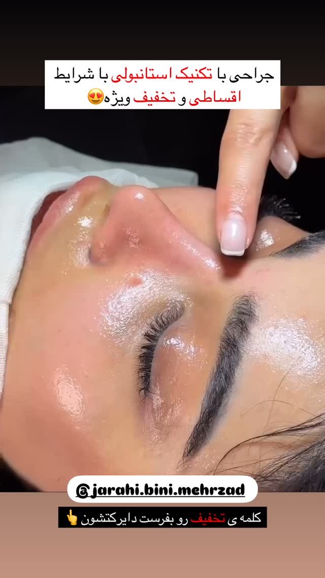  جدید ترین استوری اینستاگرام مائده