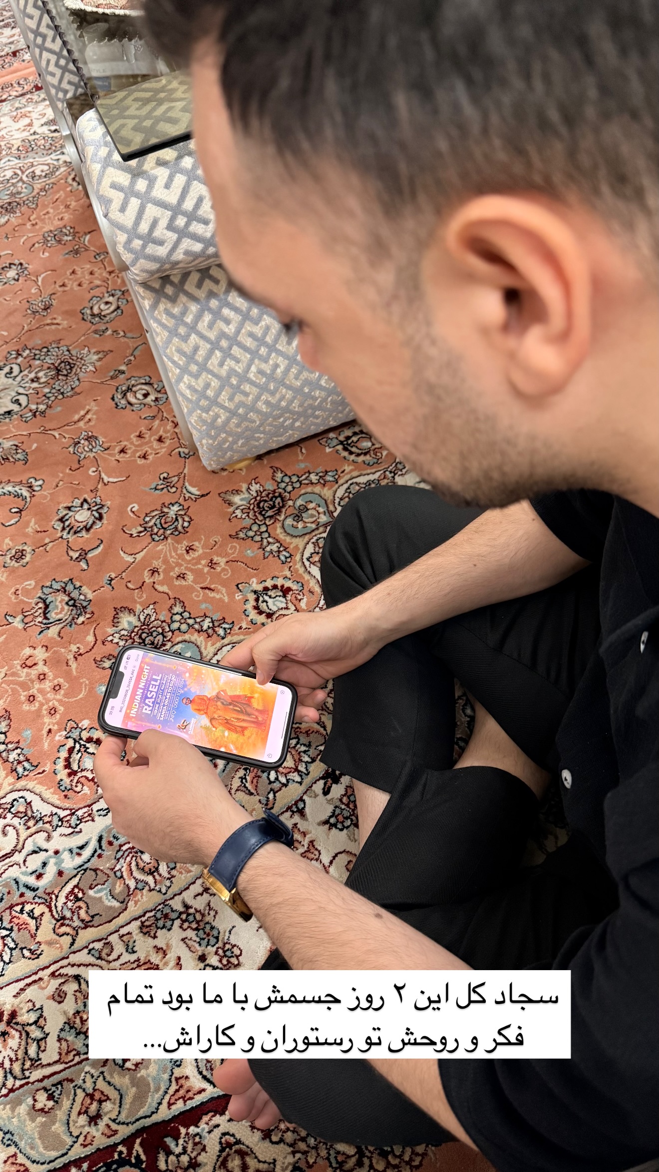  جدید ترین استوری اینستاگرام مائده