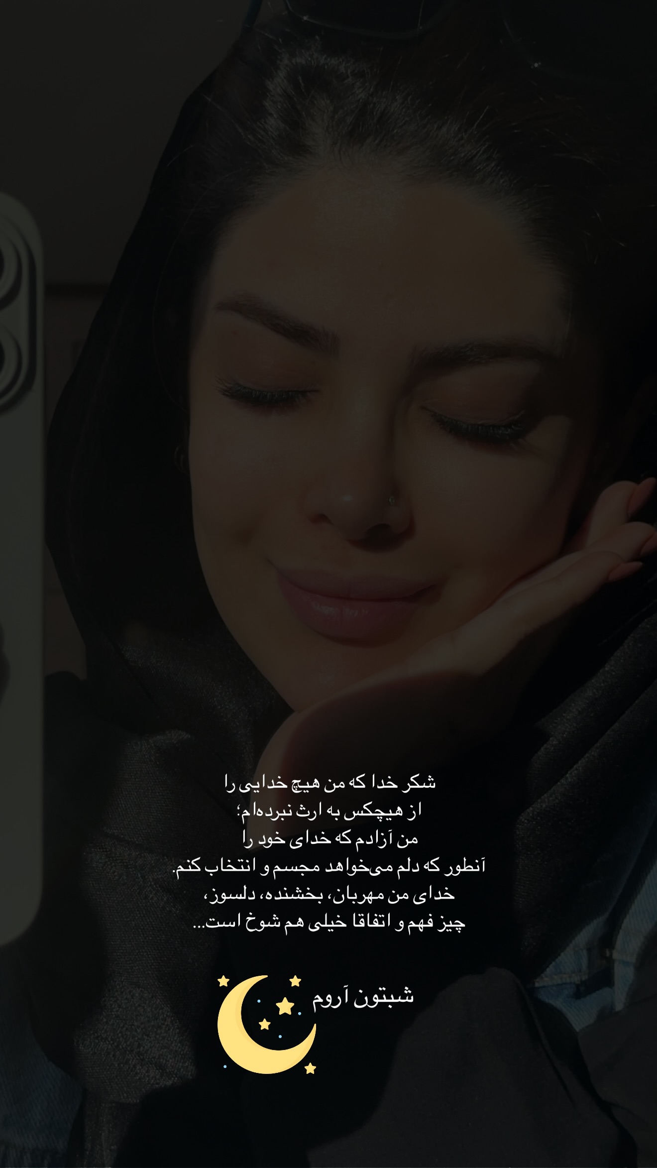  جدید ترین استوری اینستاگرام مائده