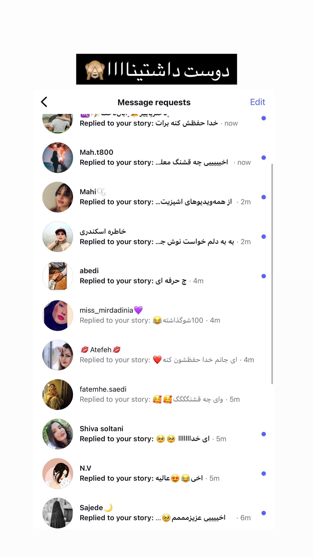  جدید ترین استوری اینستاگرام مائده