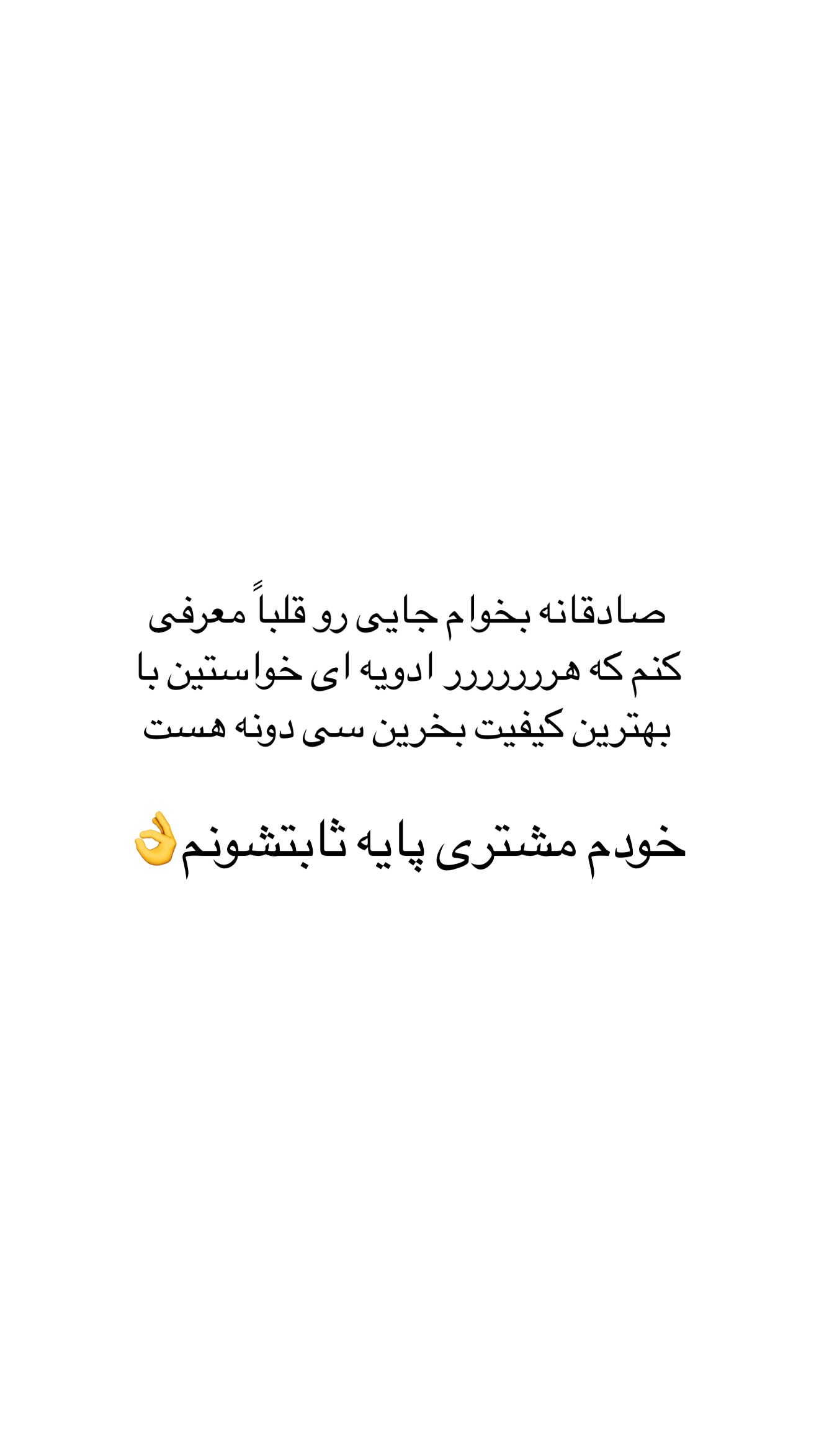  جدید ترین استوری اینستاگرام مائده
