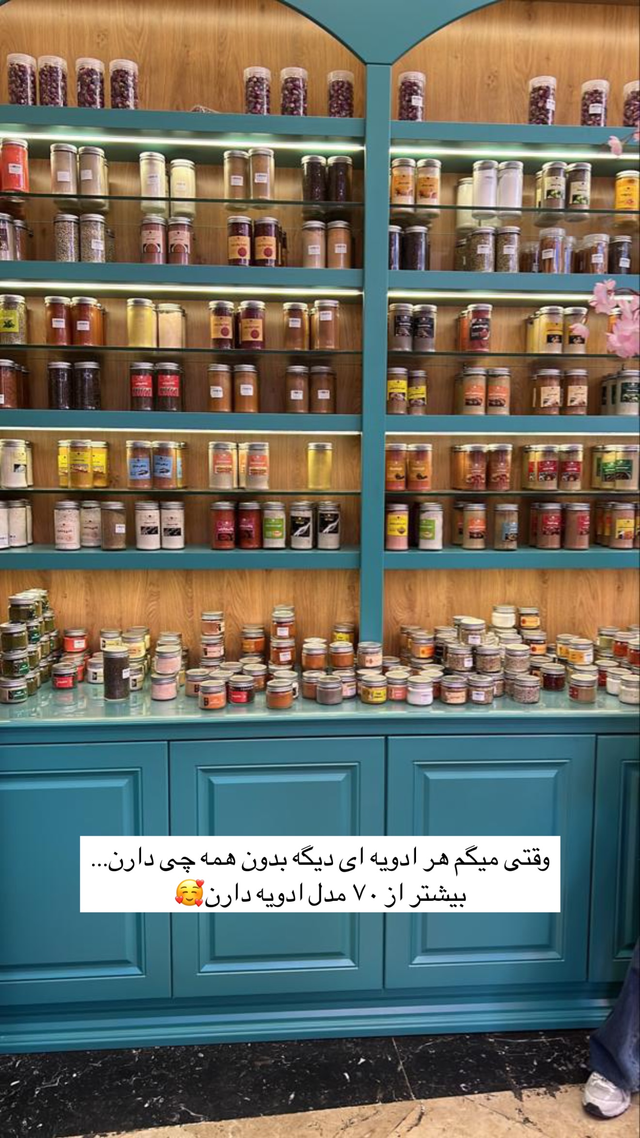  جدید ترین استوری اینستاگرام مائده