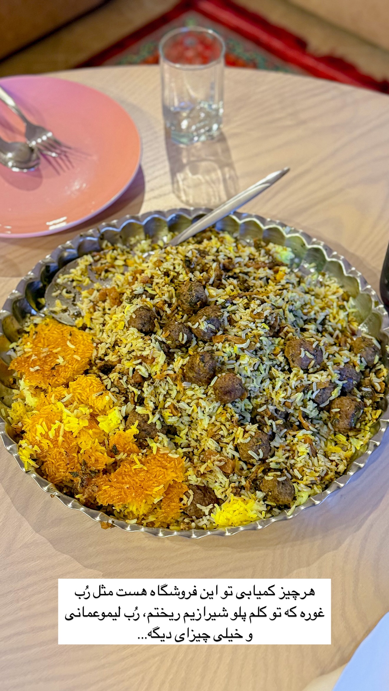  جدید ترین استوری اینستاگرام مائده