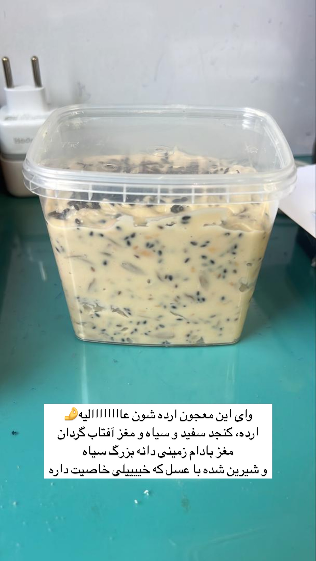  جدید ترین استوری اینستاگرام مائده