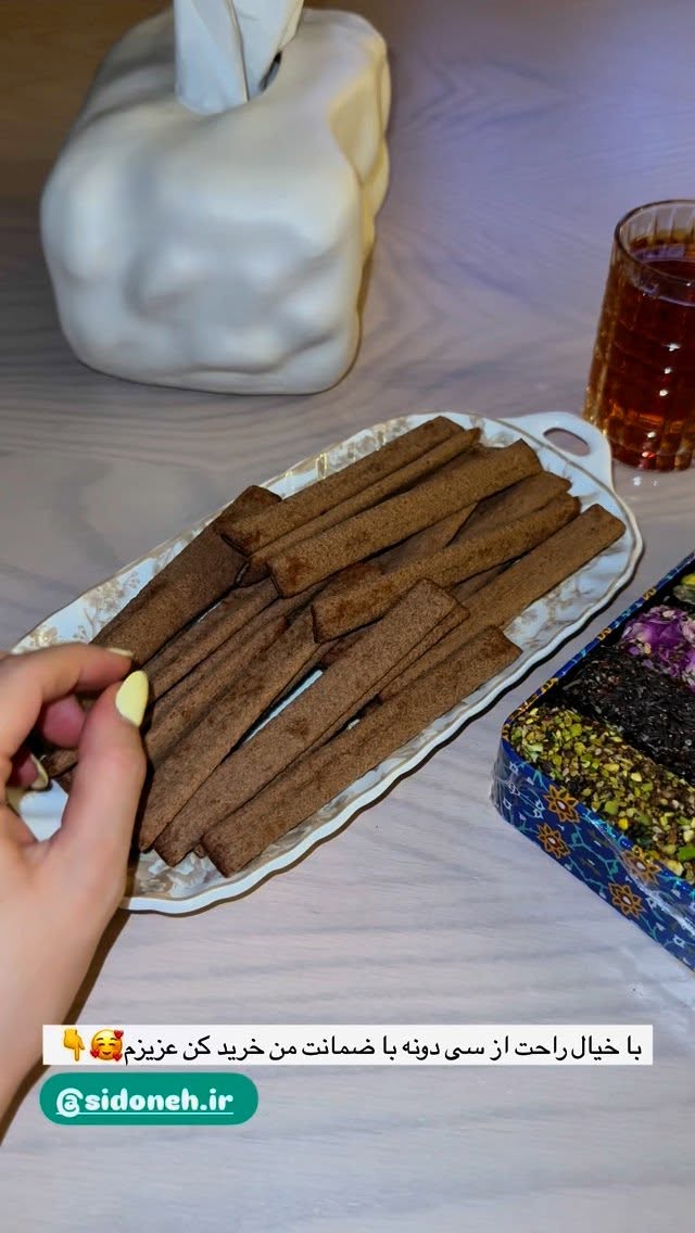  جدید ترین استوری اینستاگرام مائده