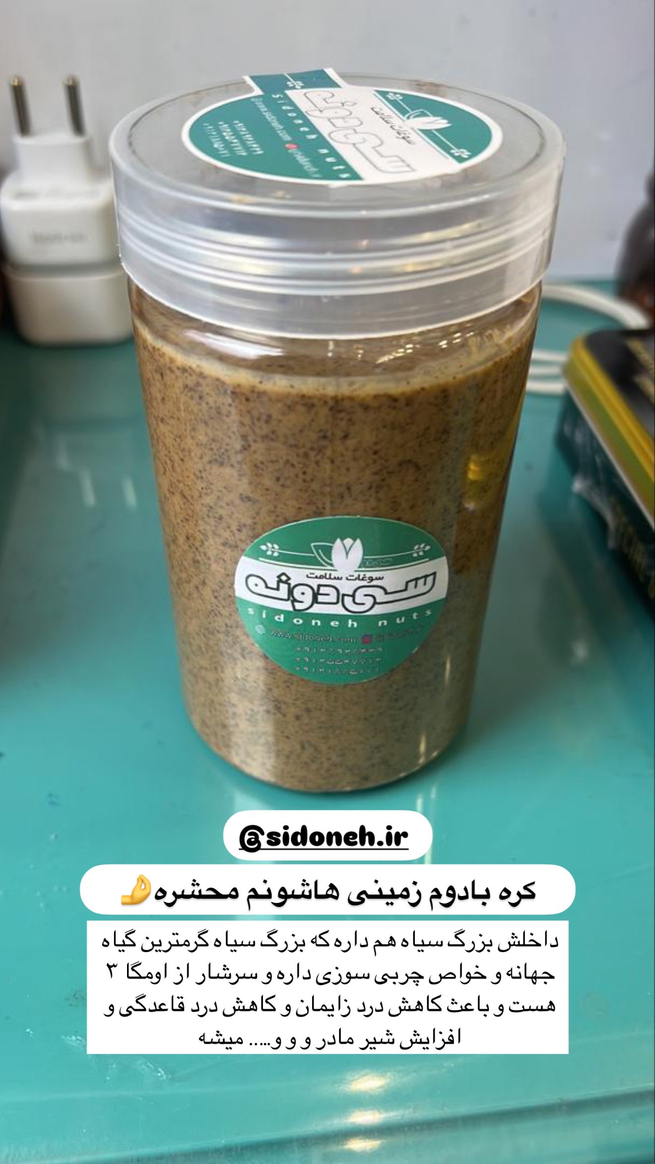  جدید ترین استوری اینستاگرام مائده