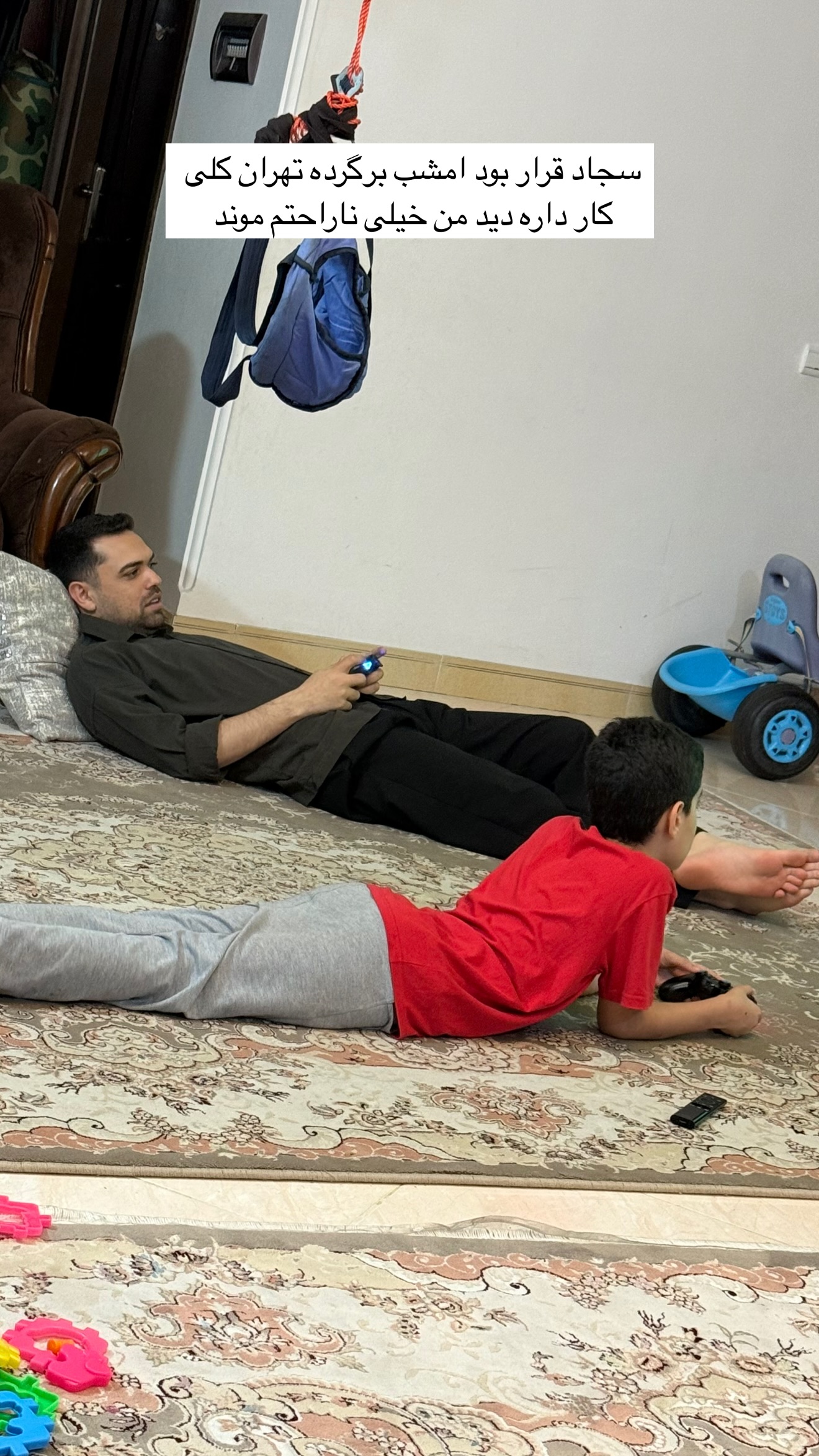  جدید ترین استوری اینستاگرام مائده