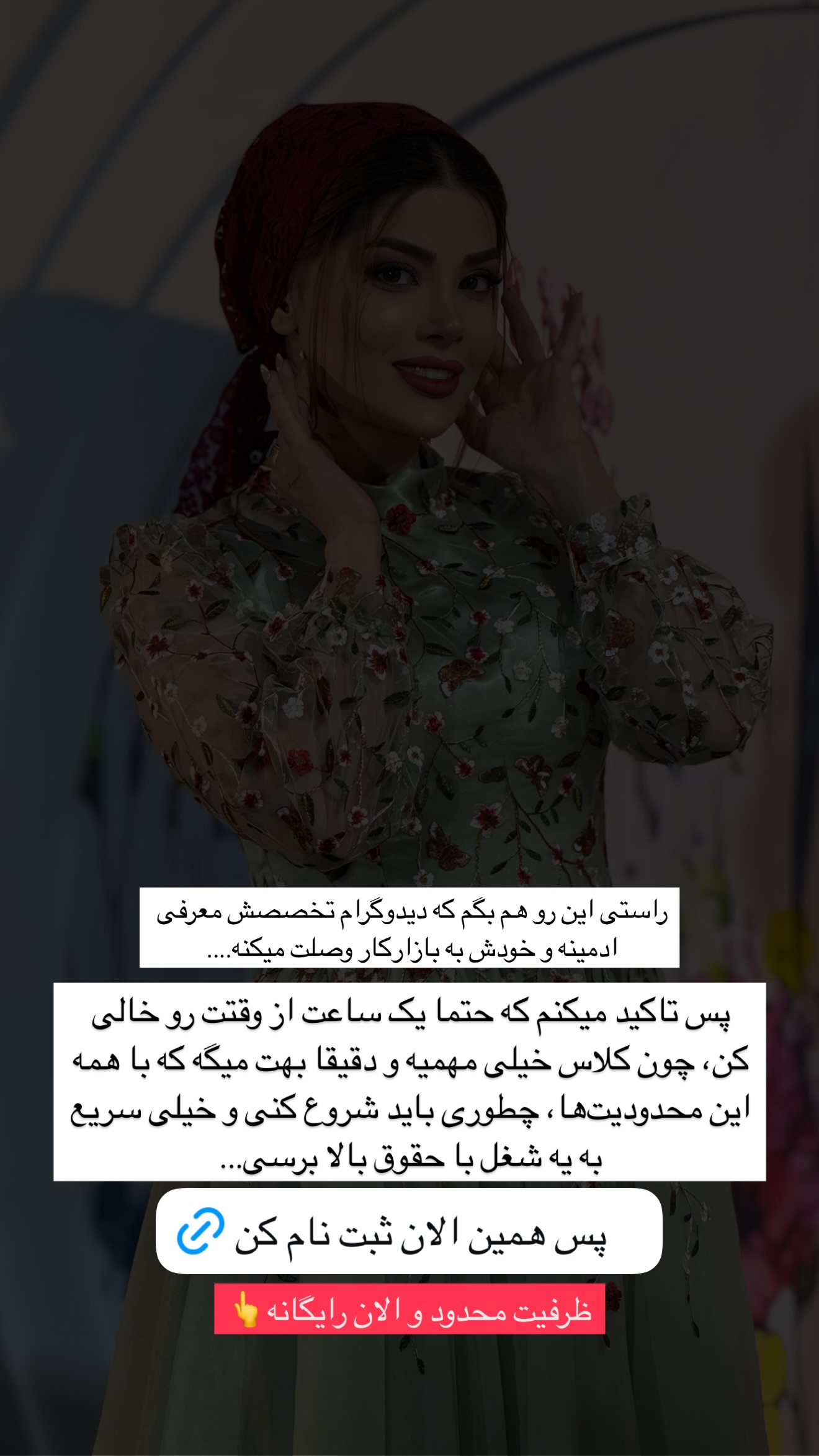  جدید ترین استوری اینستاگرام مائده