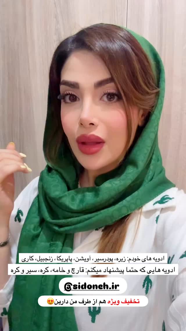  جدید ترین استوری اینستاگرام مائده
