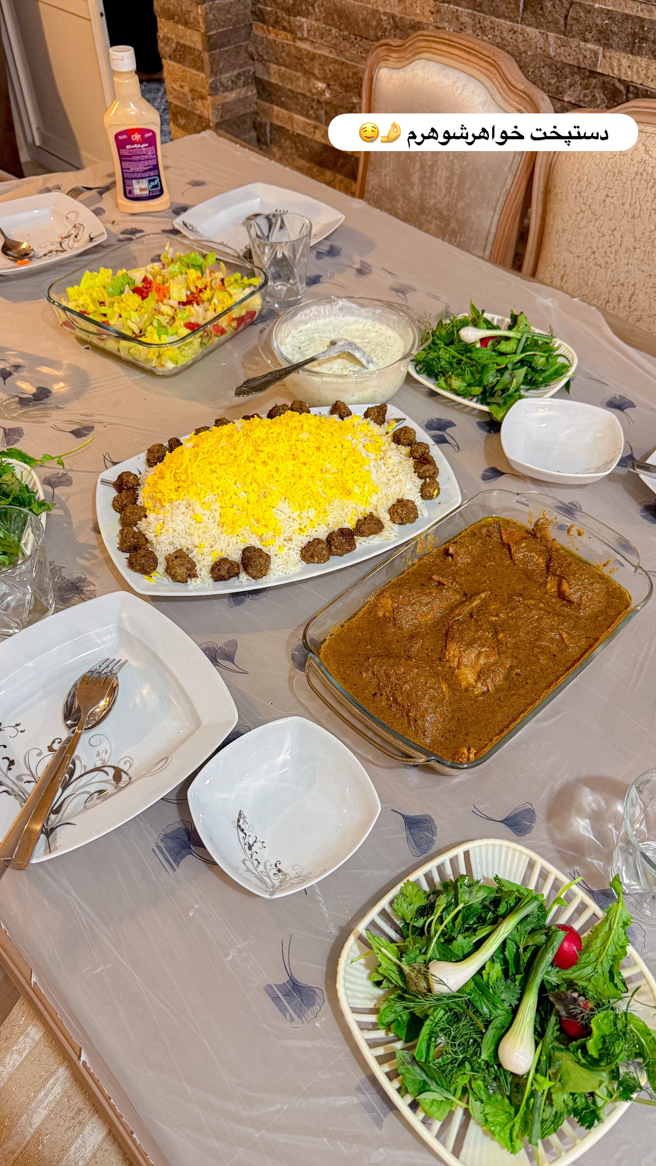  جدید ترین استوری اینستاگرام مائده