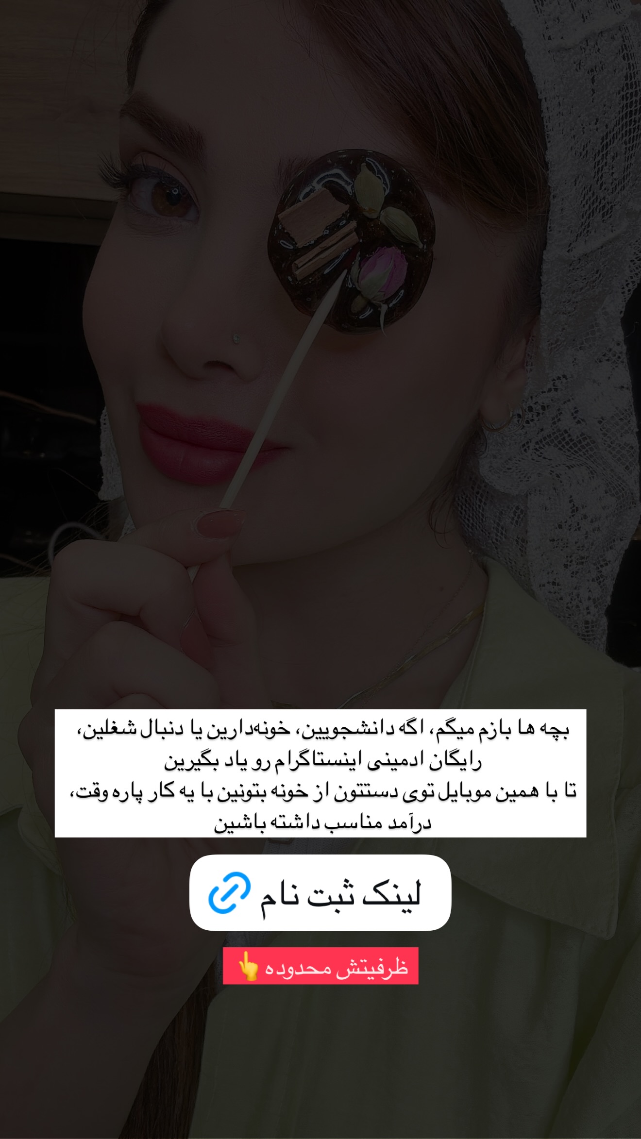  جدید ترین استوری اینستاگرام مائده