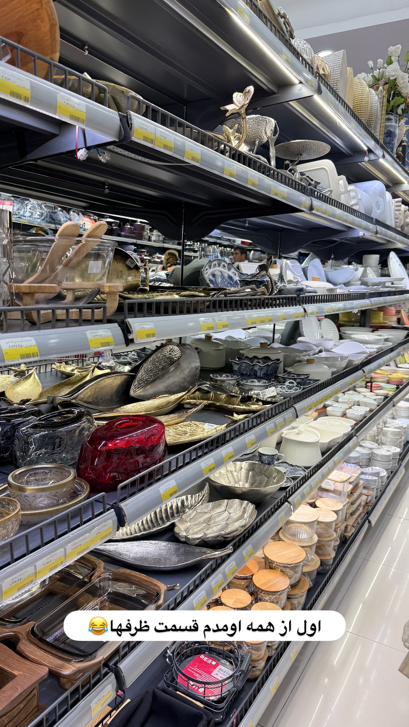  جدید ترین استوری اینستاگرام مائده