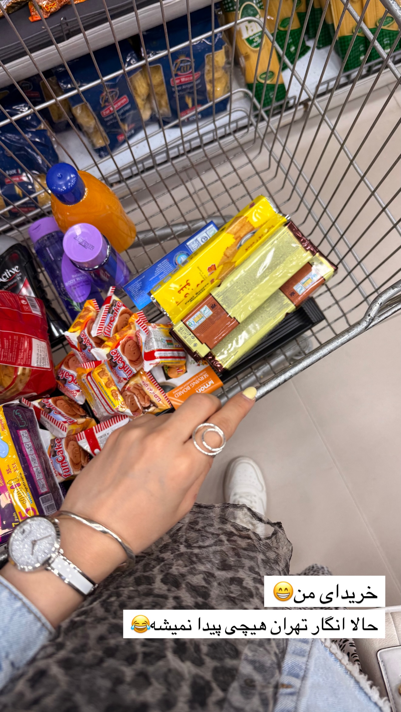  جدید ترین استوری اینستاگرام مائده