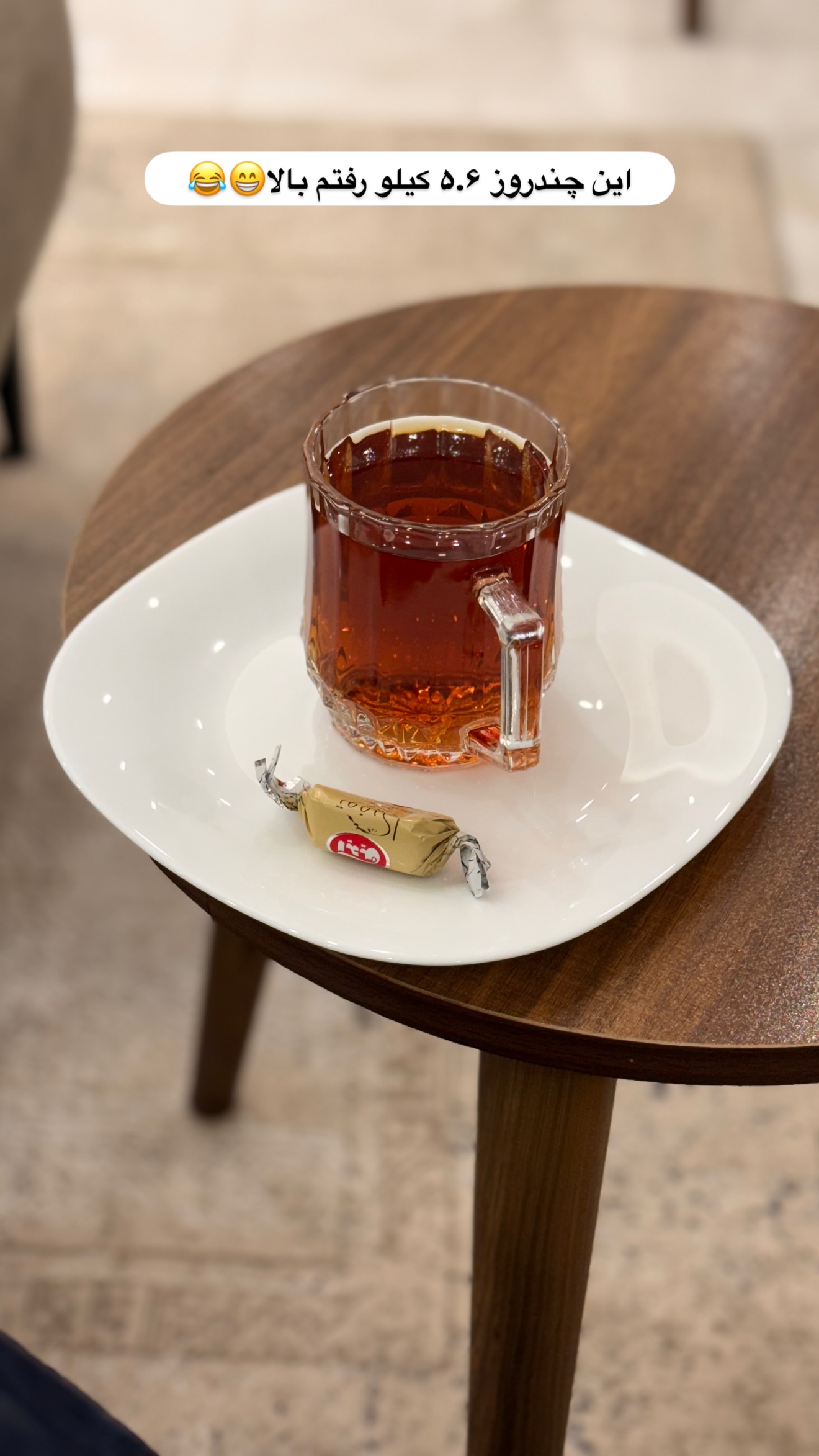  جدید ترین استوری اینستاگرام مائده