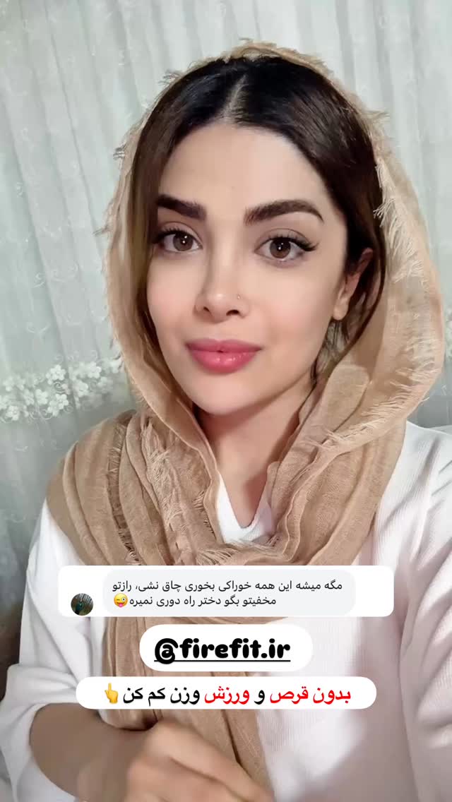  جدید ترین استوری اینستاگرام مائده