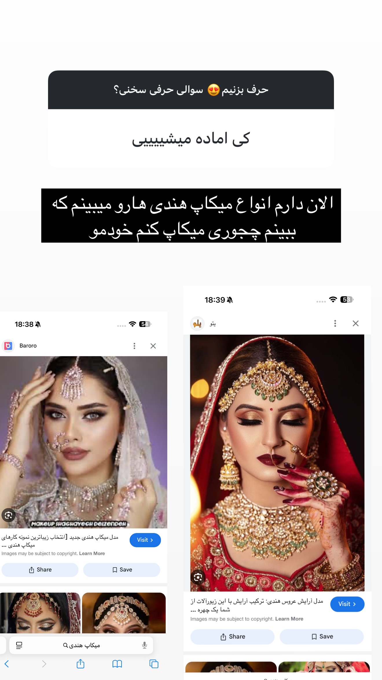  جدید ترین استوری اینستاگرام مائده