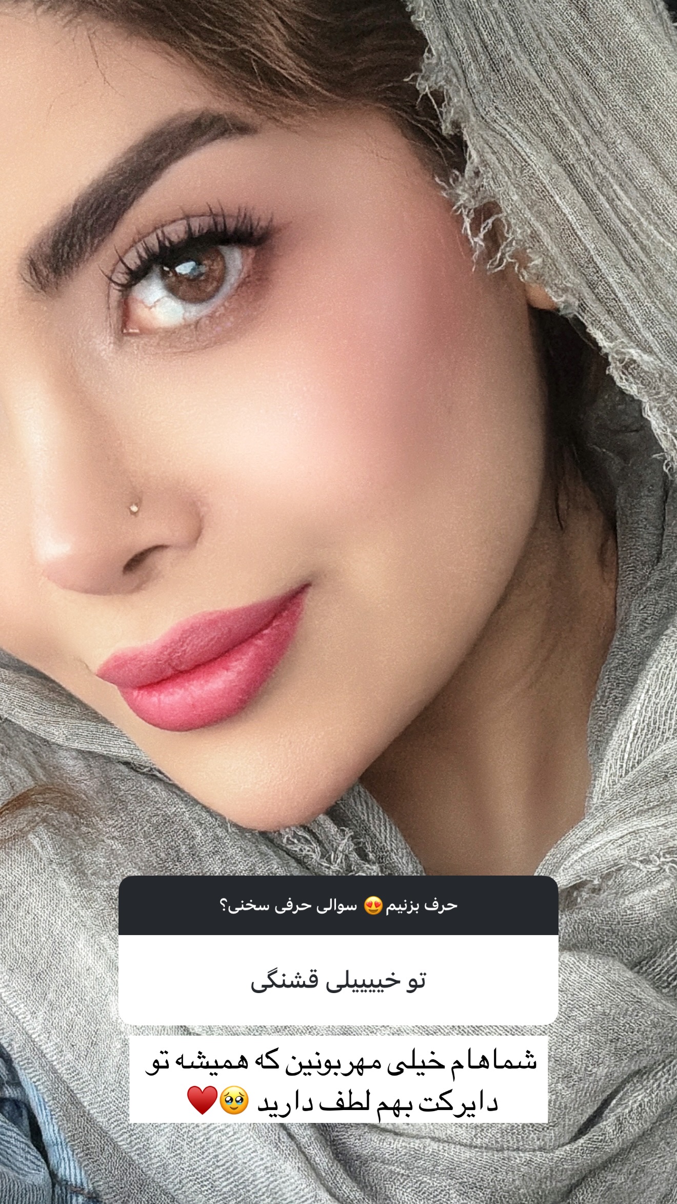  جدید ترین استوری اینستاگرام مائده