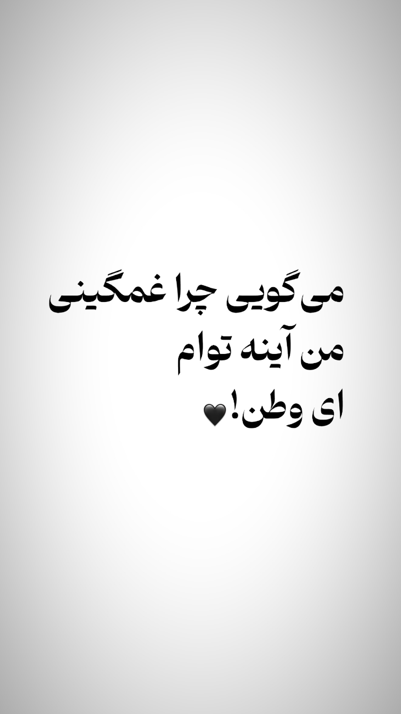  جدید ترین استوری اینستاگرام مائده