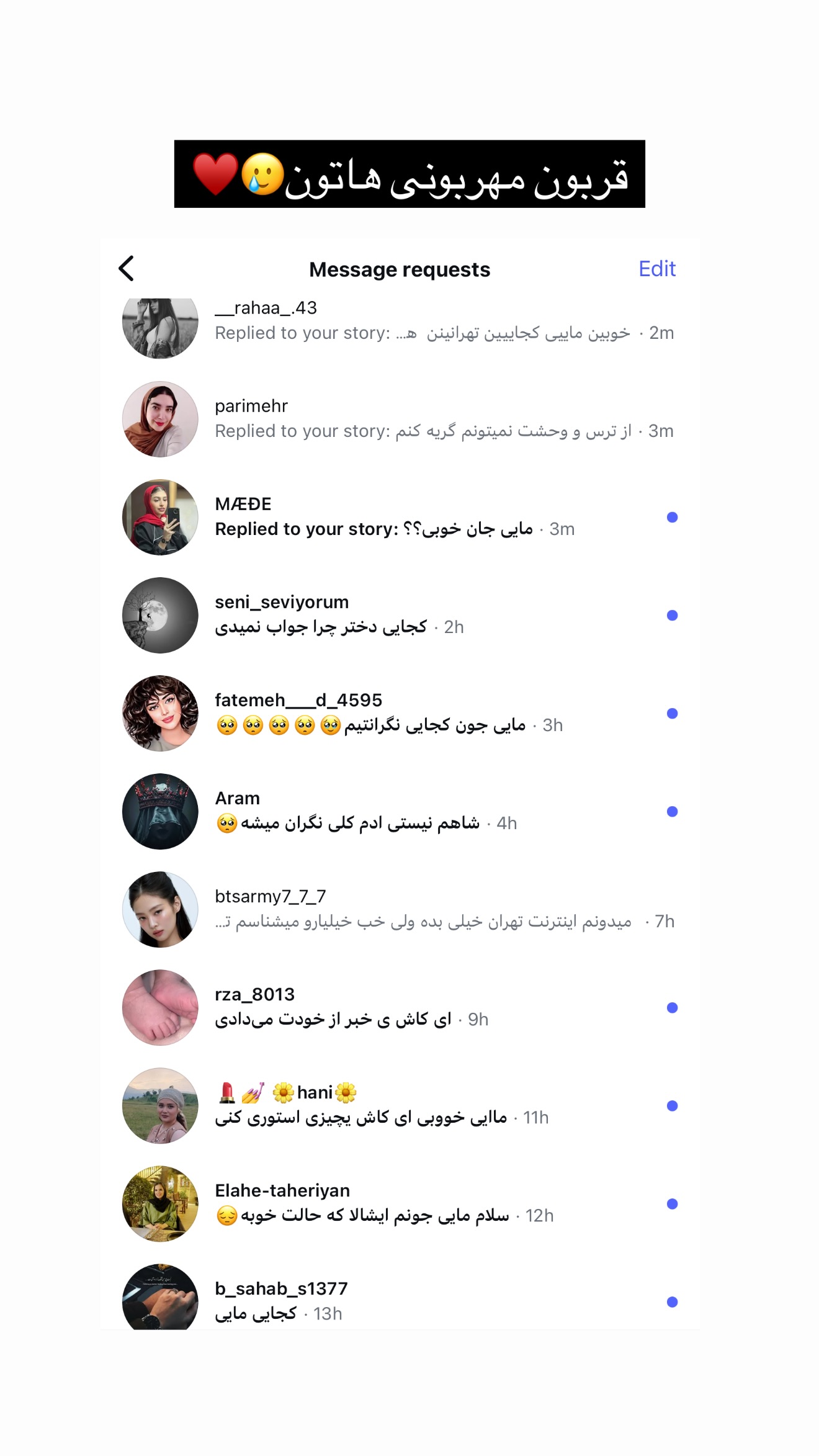  جدید ترین استوری اینستاگرام مائده