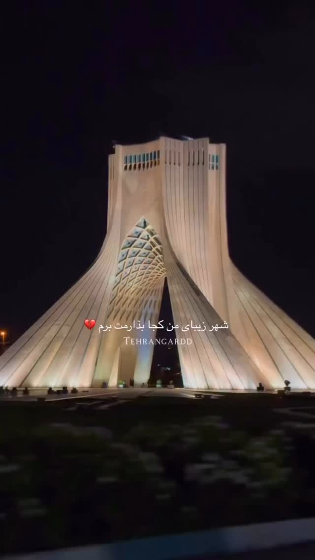  جدید ترین استوری اینستاگرام مائده