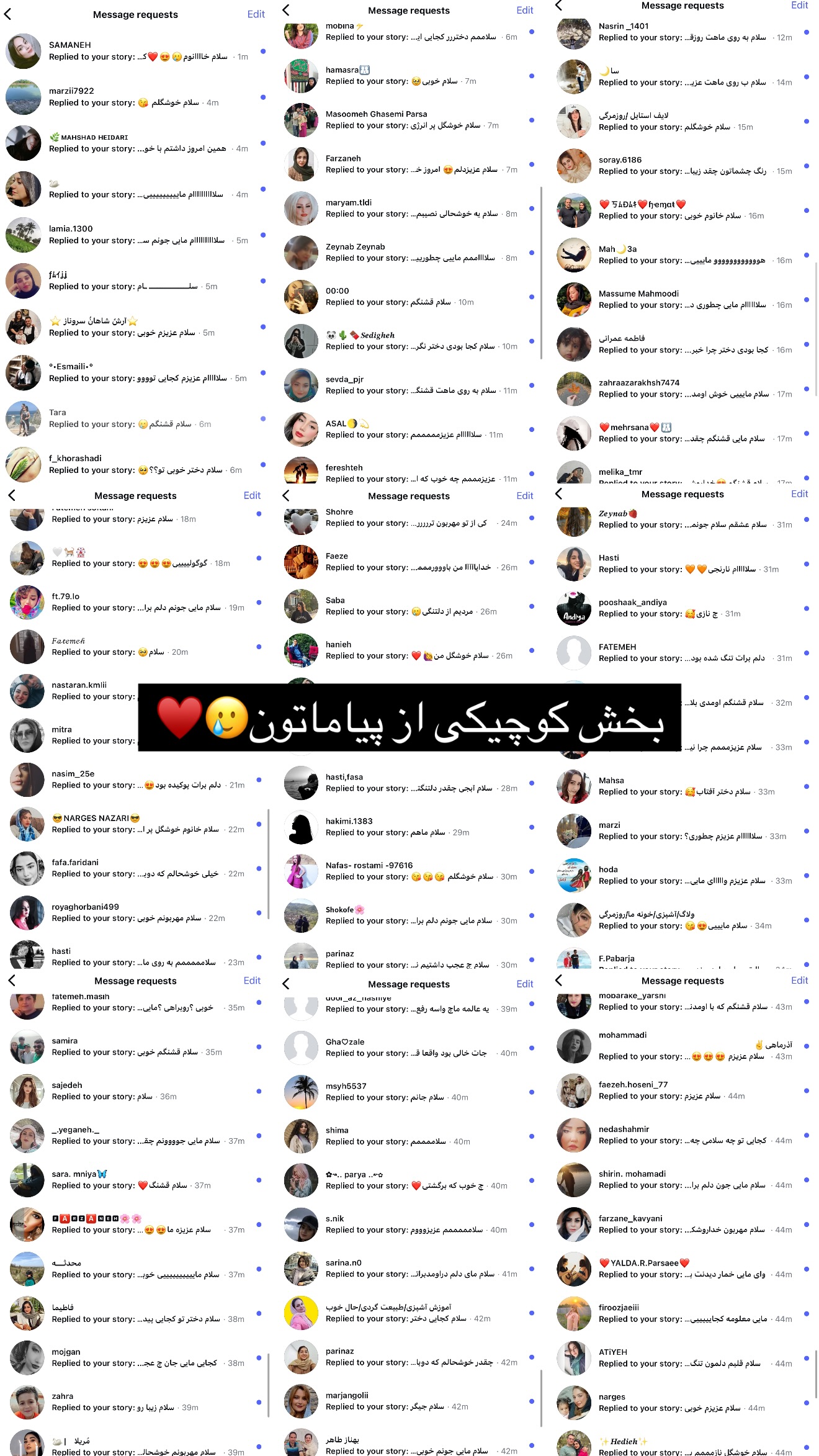  جدید ترین استوری اینستاگرام مائده