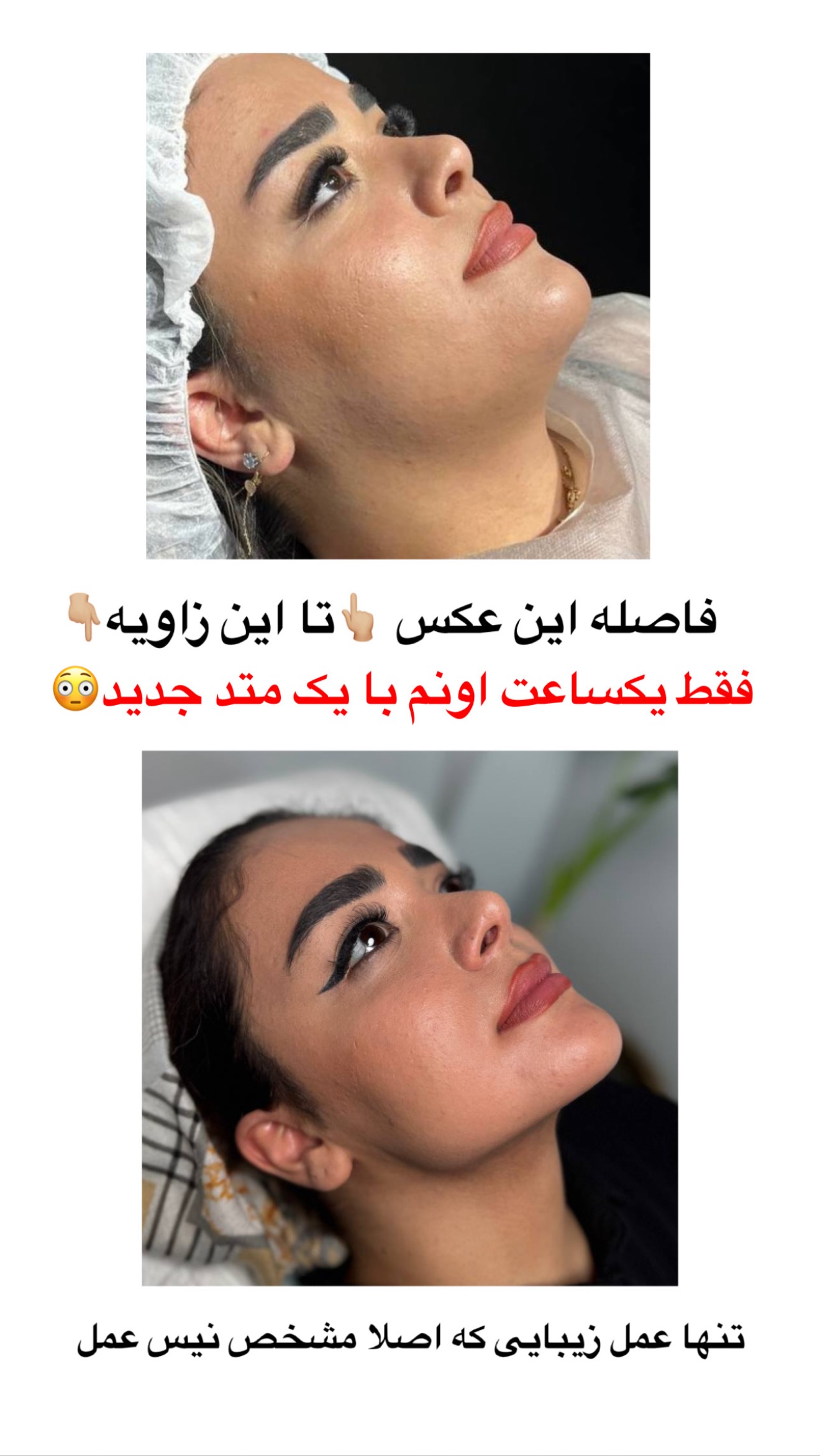  جدید ترین استوری اینستاگرام مائده
