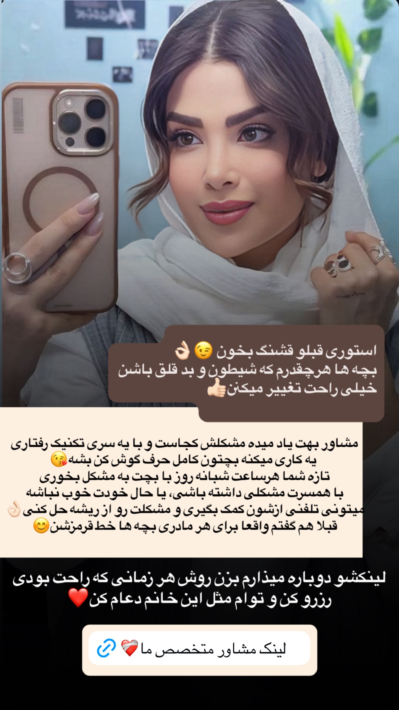  جدید ترین استوری اینستاگرام مائده