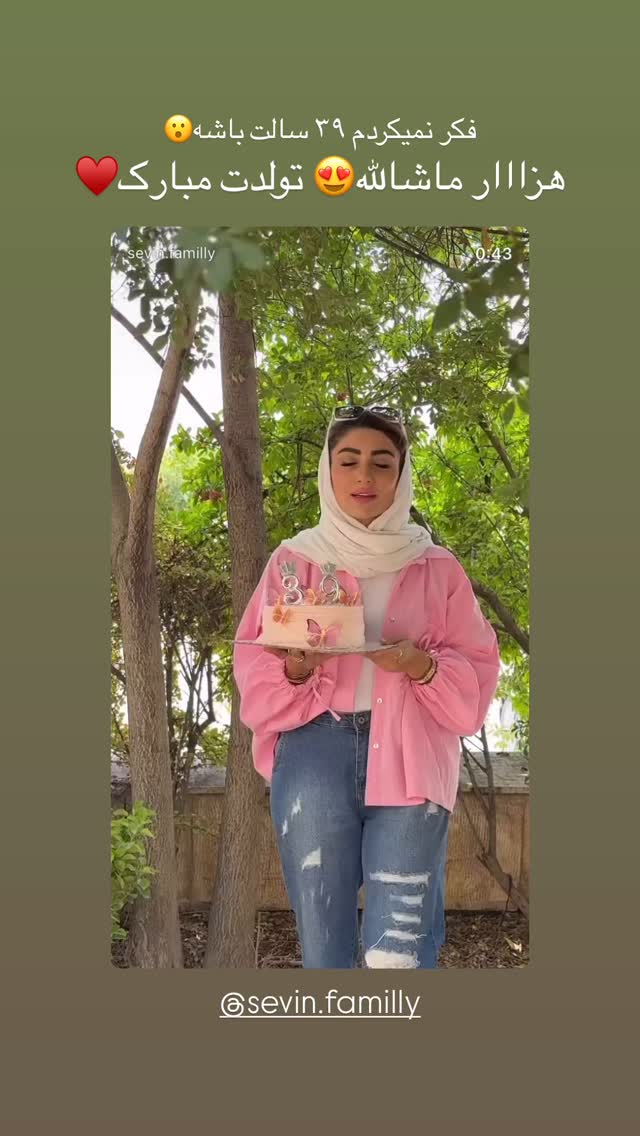  جدید ترین استوری اینستاگرام مائده