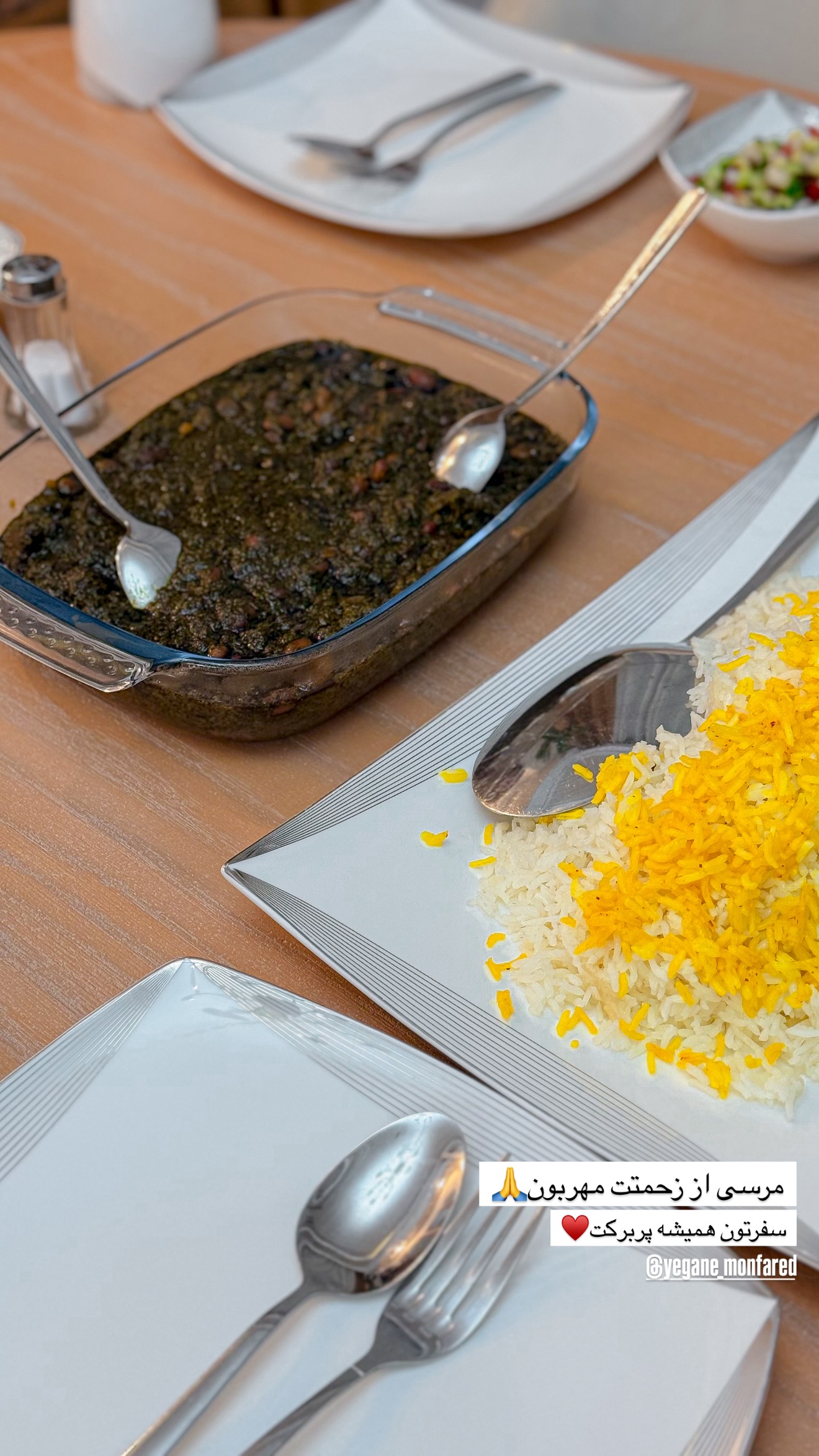  جدید ترین استوری اینستاگرام مائده