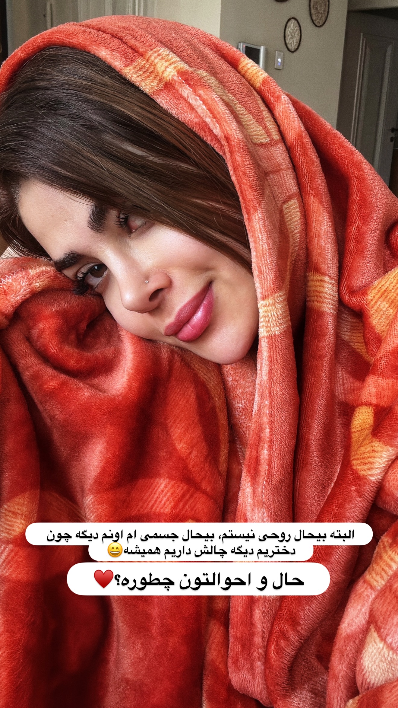  جدید ترین استوری اینستاگرام مائده