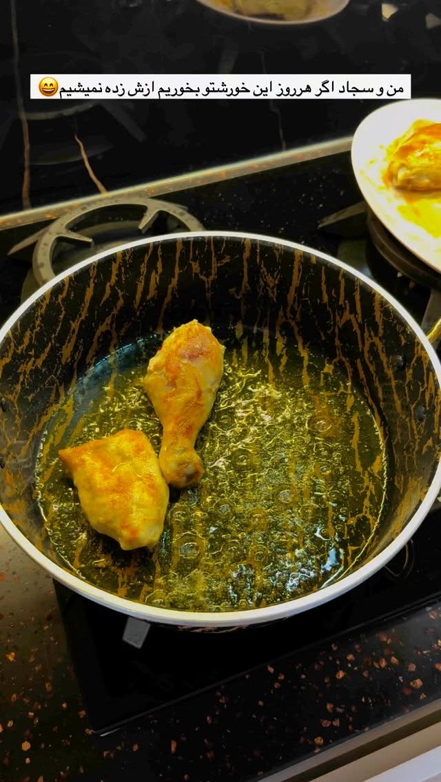  جدید ترین استوری اینستاگرام مائده