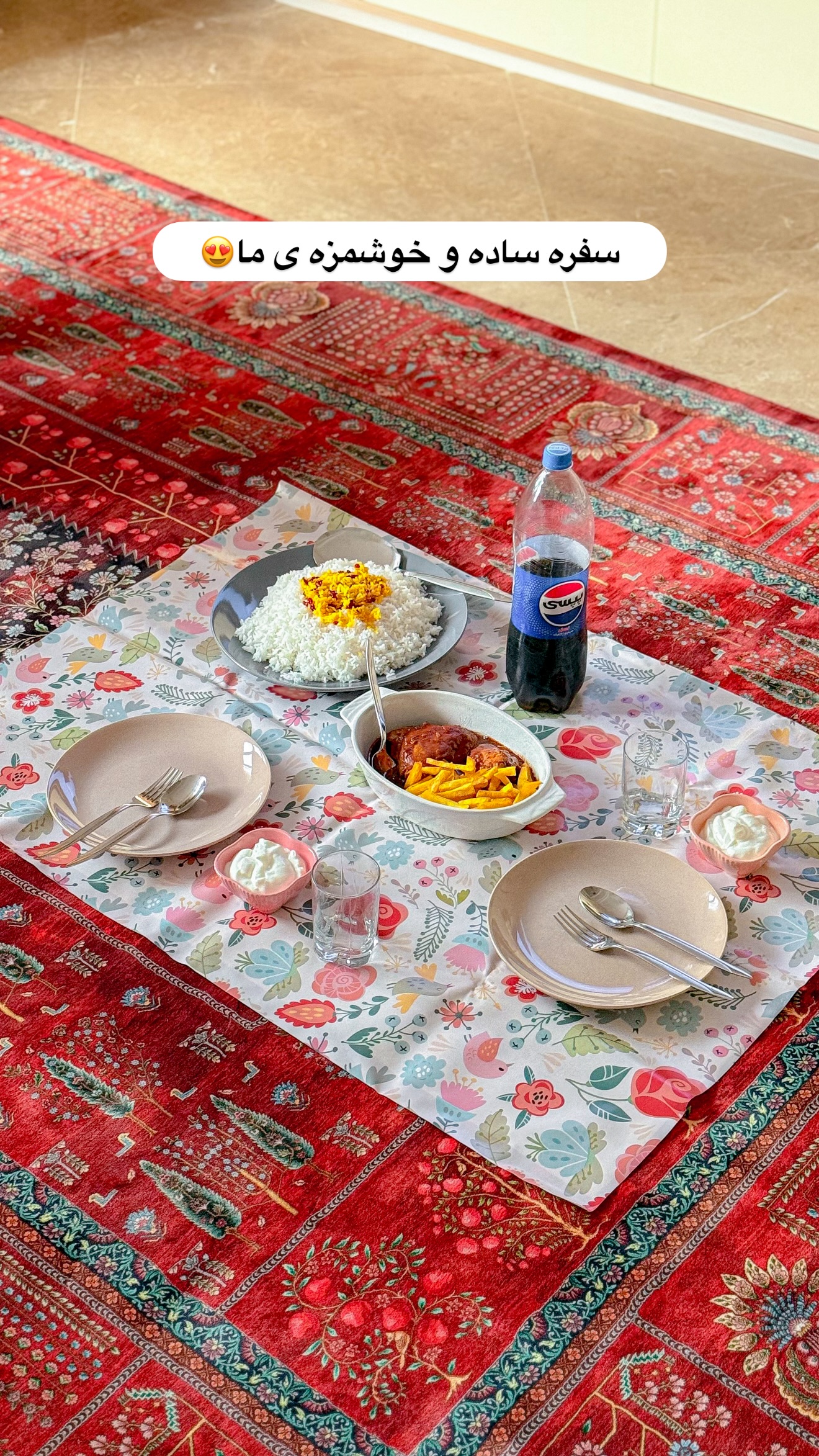  جدید ترین استوری اینستاگرام مائده