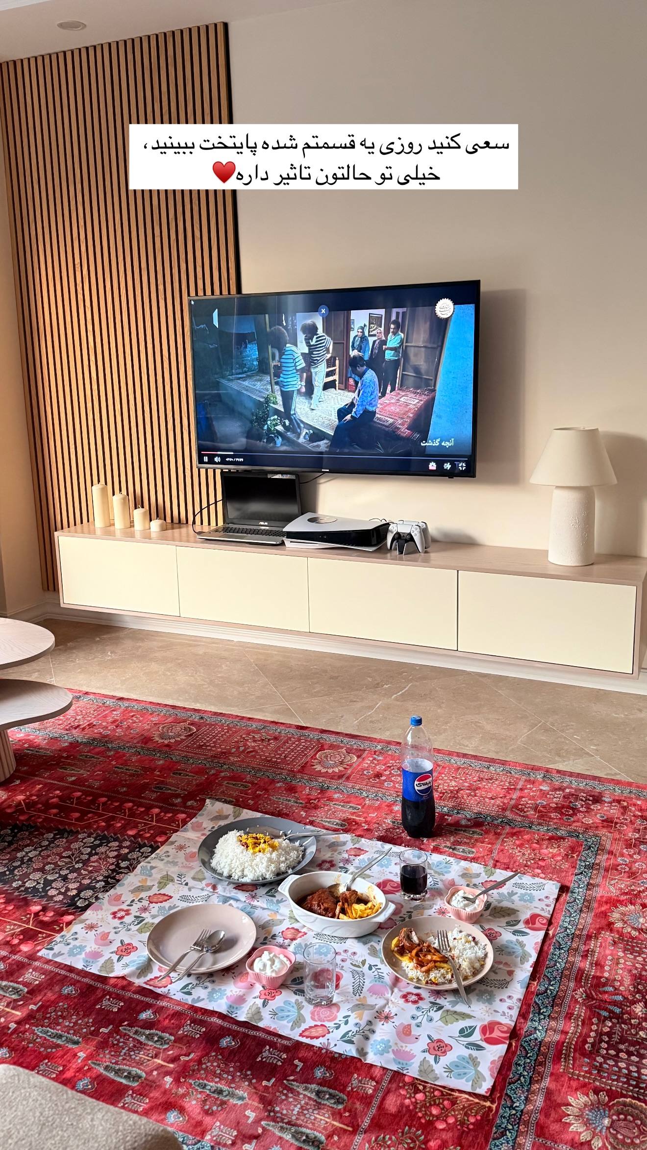 جدید ترین استوری اینستاگرام مائده