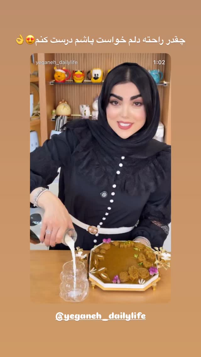  جدید ترین استوری اینستاگرام مائده