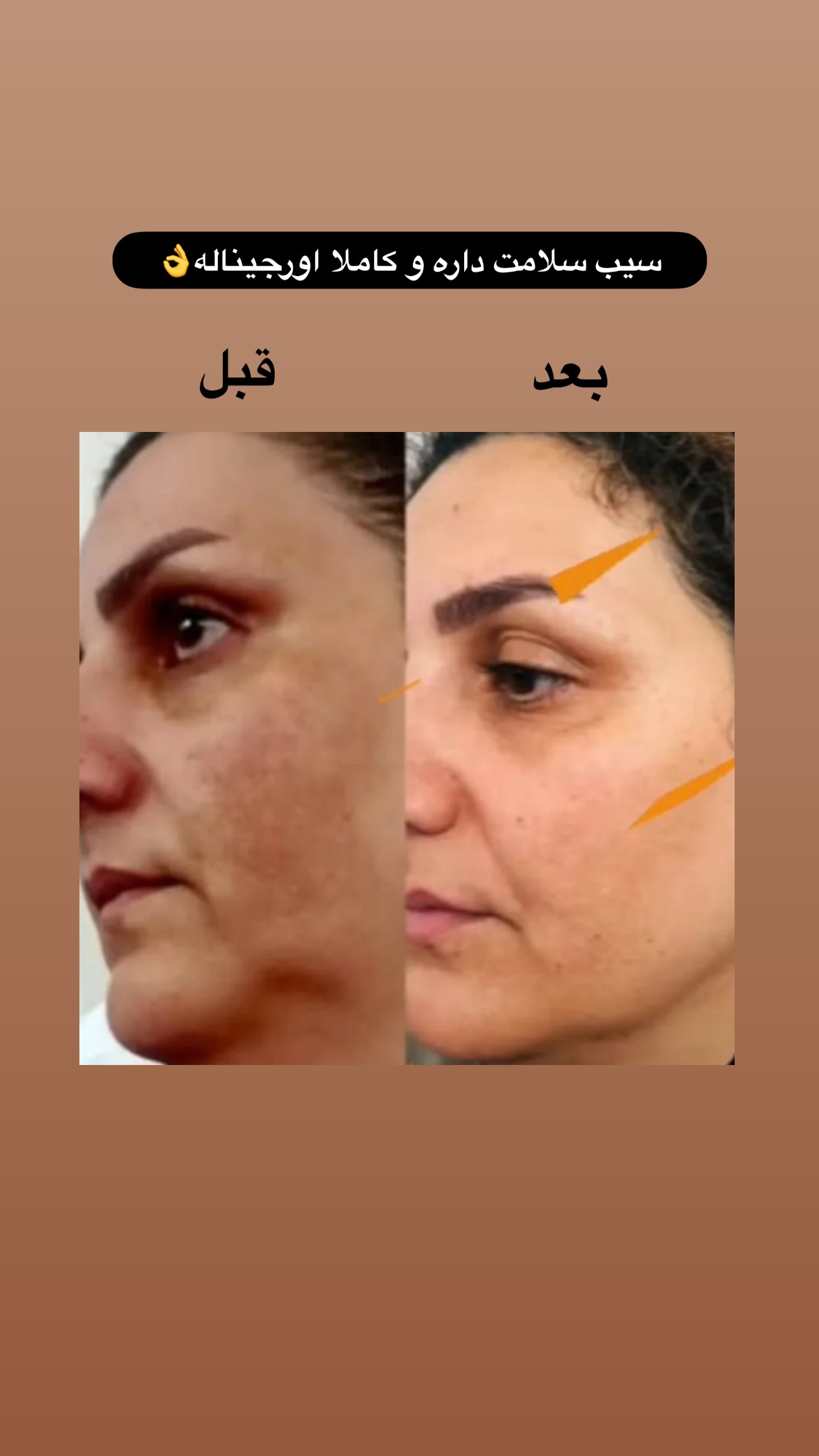  جدید ترین استوری اینستاگرام مائده