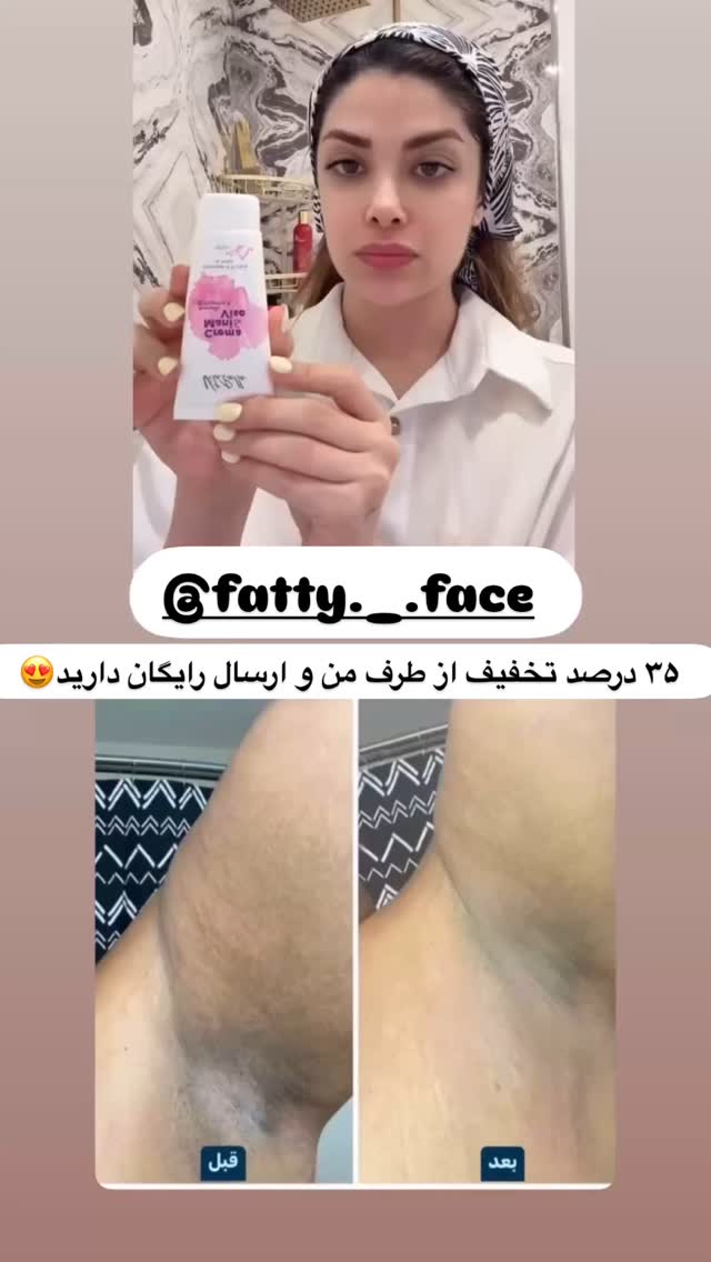  جدید ترین استوری اینستاگرام مائده