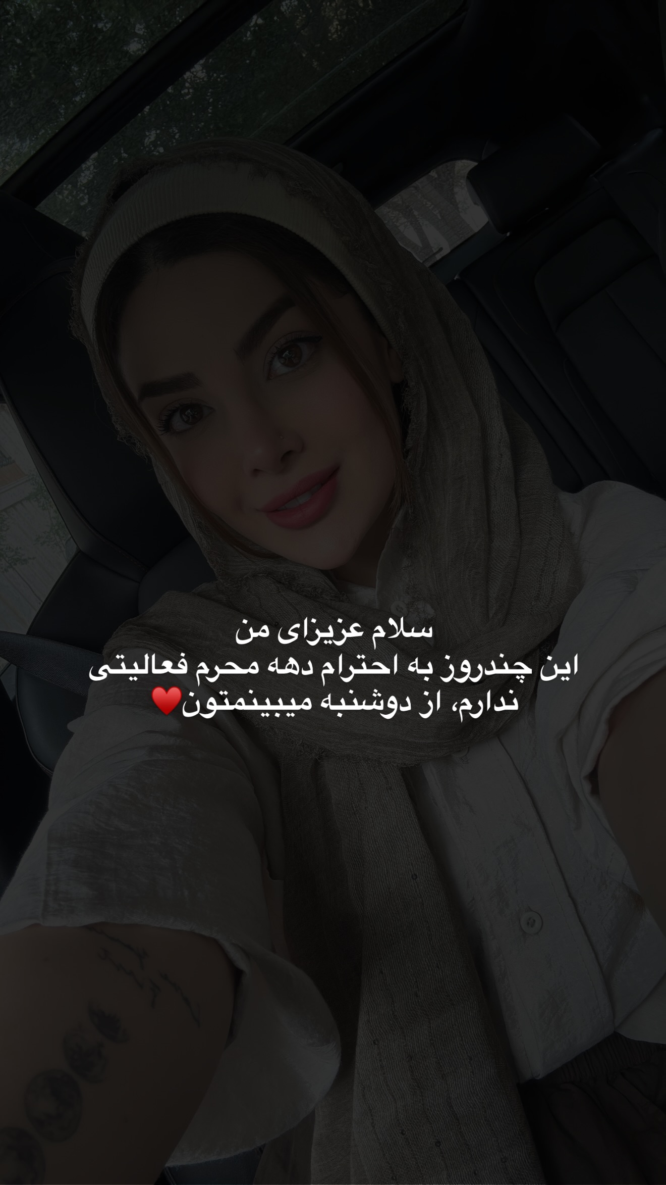  جدید ترین استوری اینستاگرام مائده