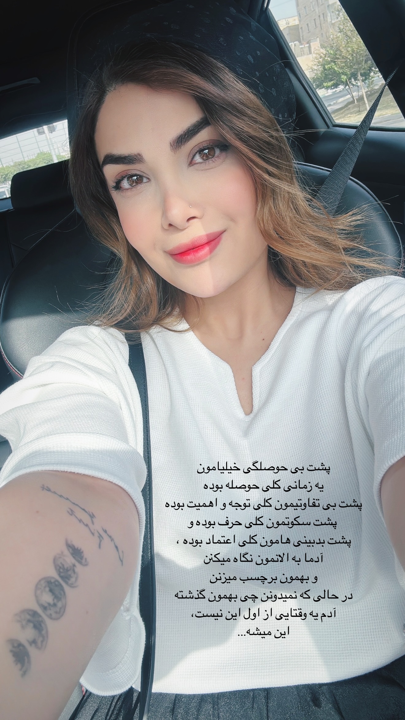  جدید ترین استوری اینستاگرام مائده
